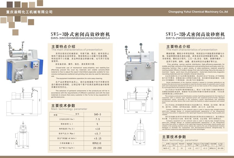重慶產(chǎn)品畫冊設(shè)計制作