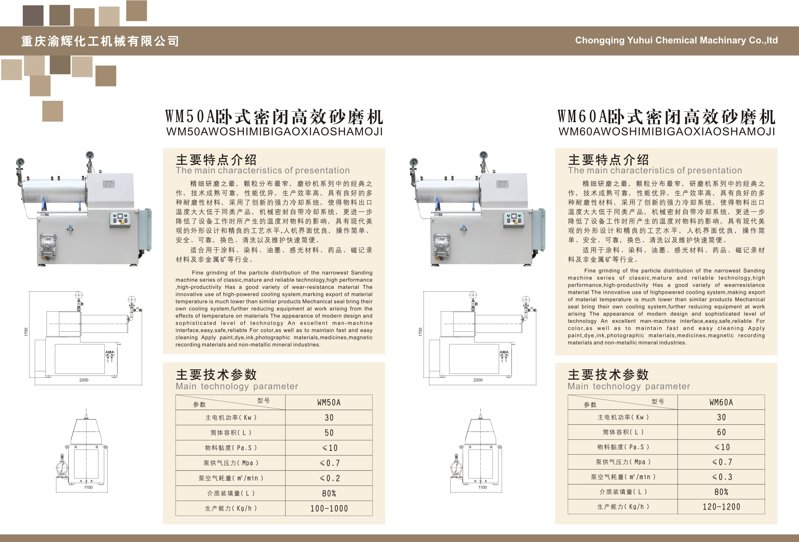 重慶產(chǎn)品畫冊設(shè)計制作