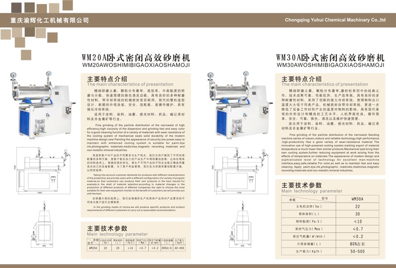 重慶產(chǎn)品畫冊設(shè)計制作