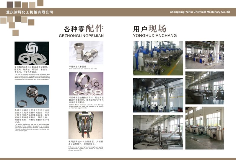 重慶產(chǎn)品畫冊設(shè)計制作
